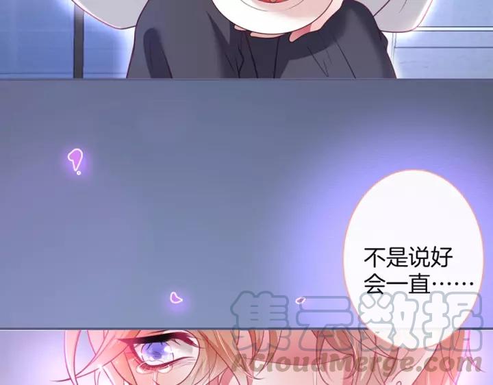 第64话 说好不分离……36