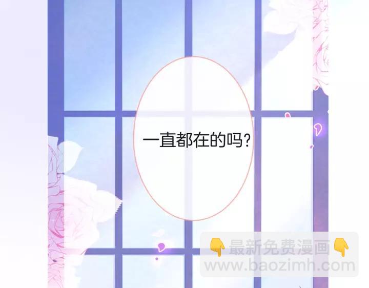第64话 说好不分离……39