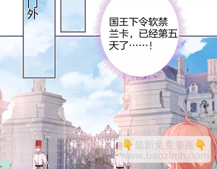 第64话 说好不分离……41