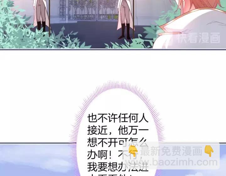 第64话 说好不分离……42