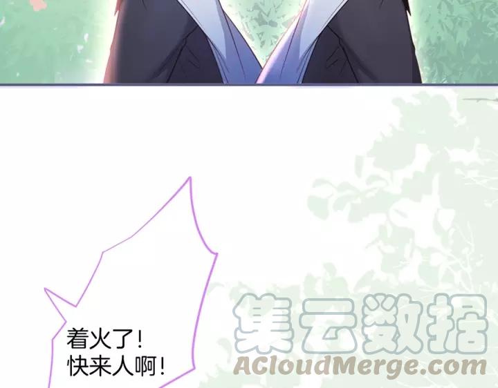 第64话 说好不分离……44