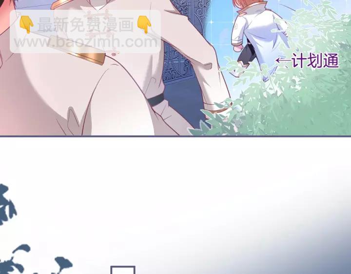 第64话 说好不分离……47