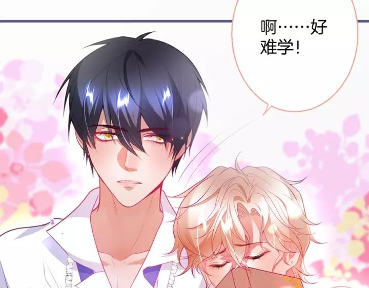第64话 说好不分离……5