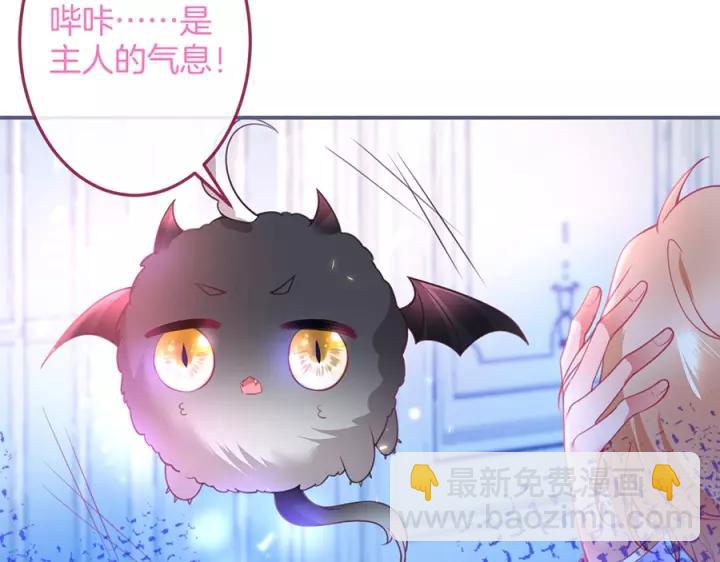 第64话 说好不分离……61