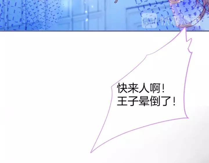 第64话 说好不分离……62