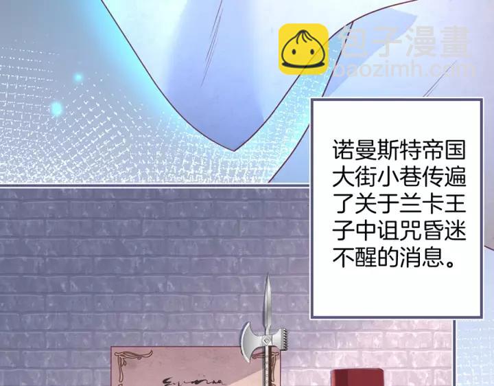 第64话 说好不分离……65