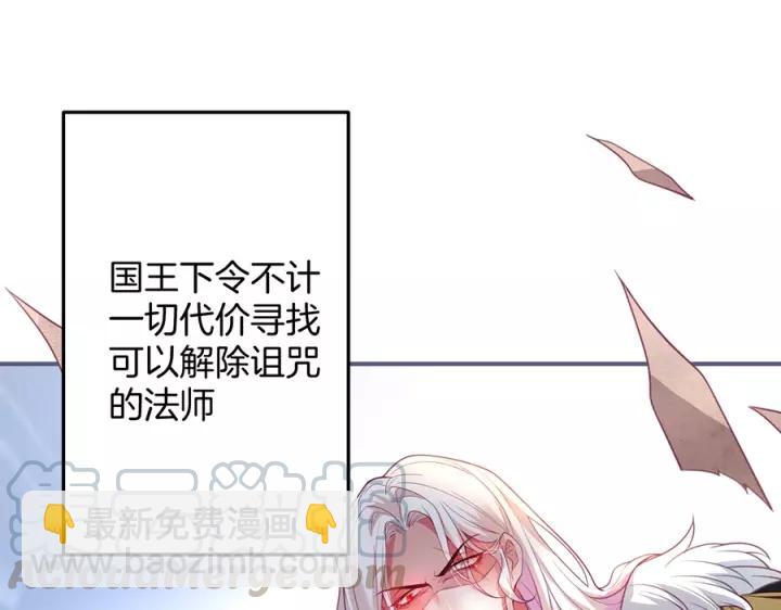 第64话 说好不分离……68