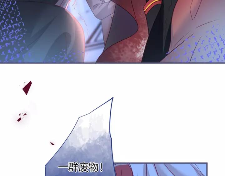 第64话 说好不分离……70