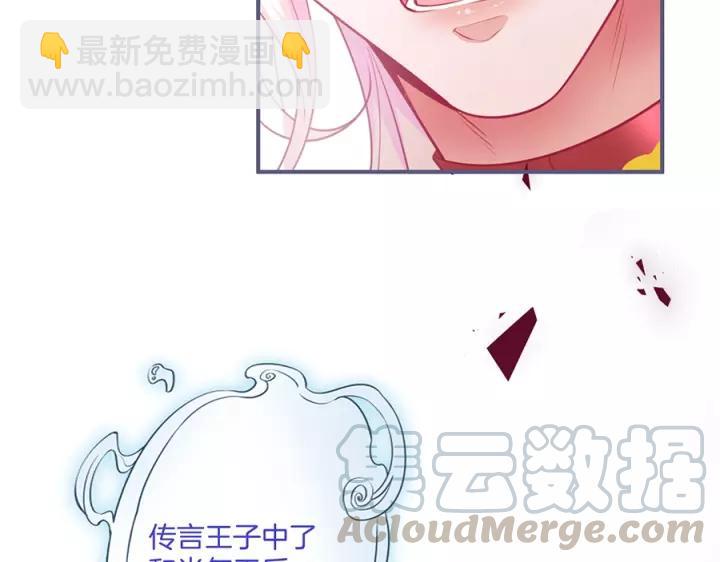 第64话 说好不分离……72