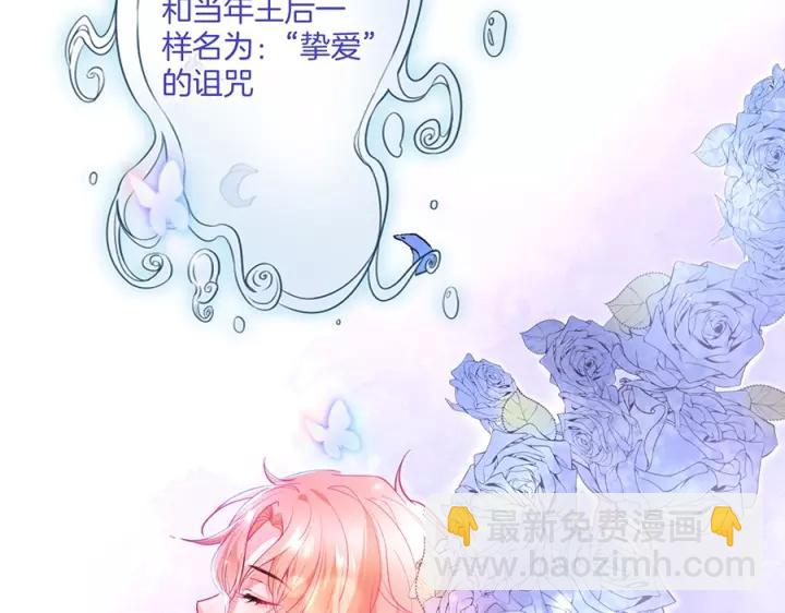 第64话 说好不分离……73