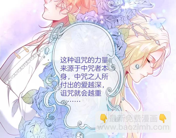 第64话 说好不分离……74