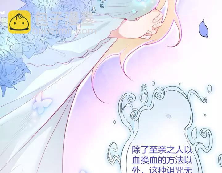 第64话 说好不分离……75