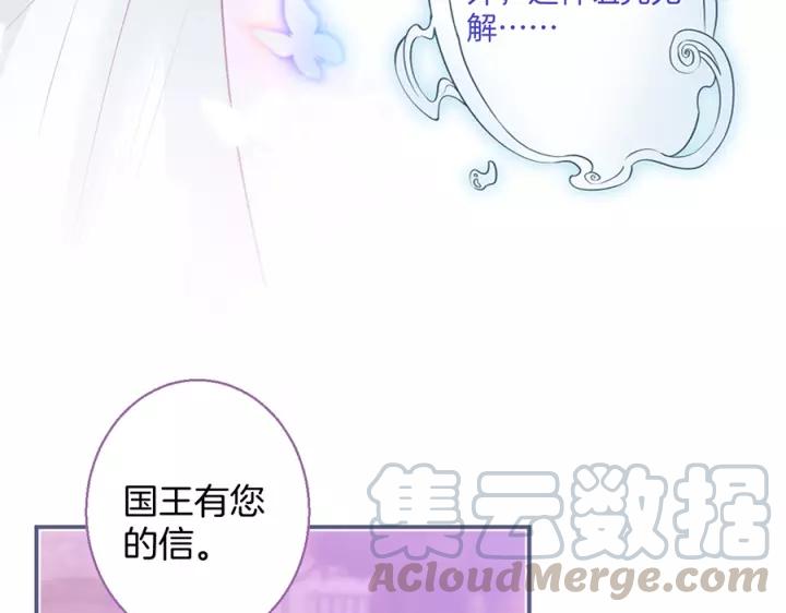 第64话 说好不分离……76