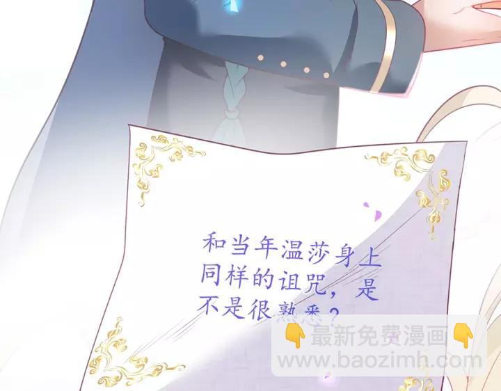 第64话 说好不分离……83