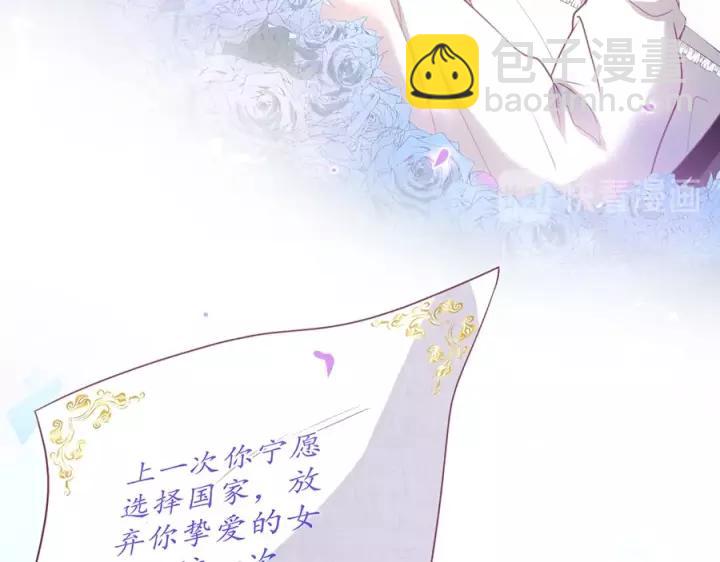 第64话 说好不分离……86