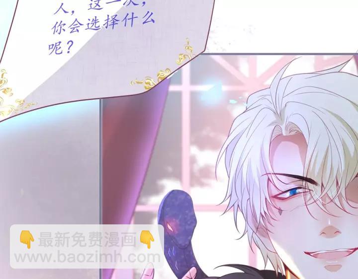 第64话 说好不分离……87