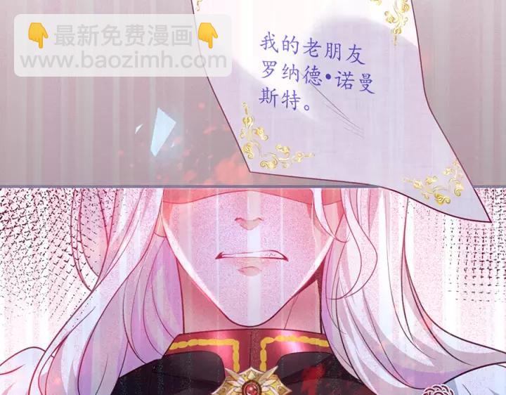 第64话 说好不分离……89
