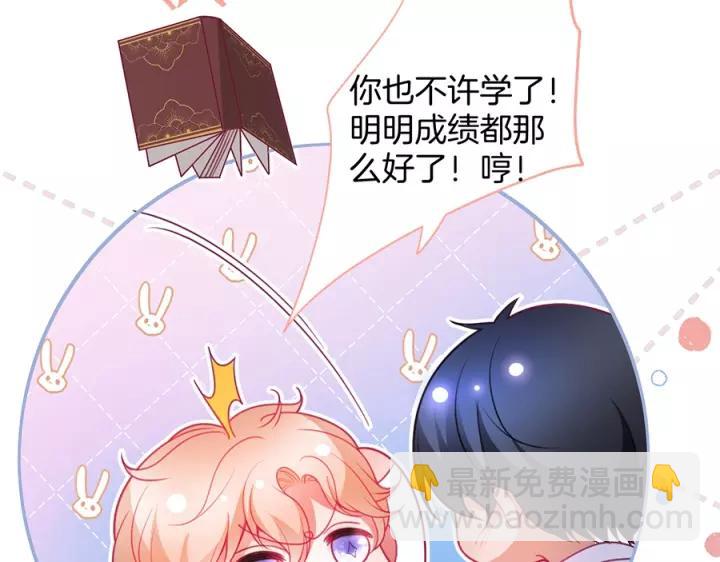 第64话 说好不分离……9