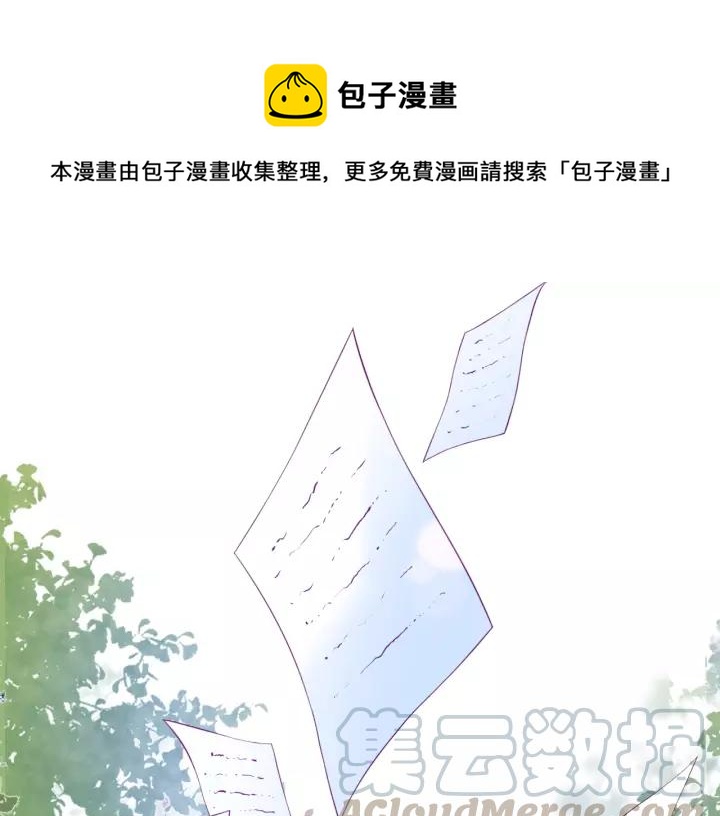 第65话 极端方式保护你0