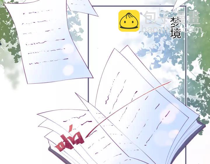 第65话 极端方式保护你1