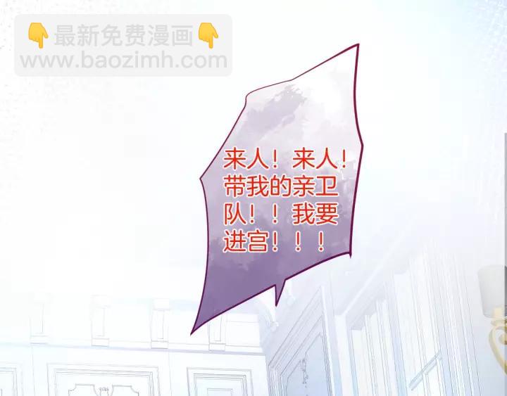 第65话 极端方式保护你101