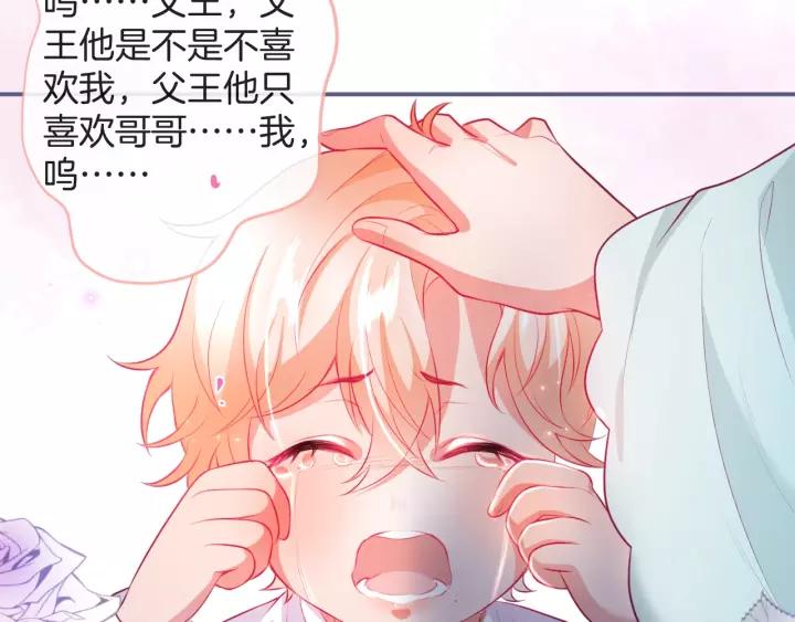 第65话 极端方式保护你11
