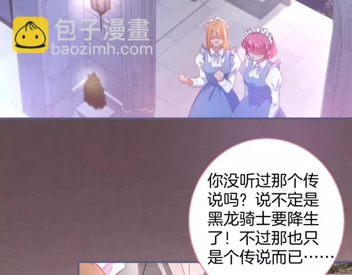 第65话 极端方式保护你111