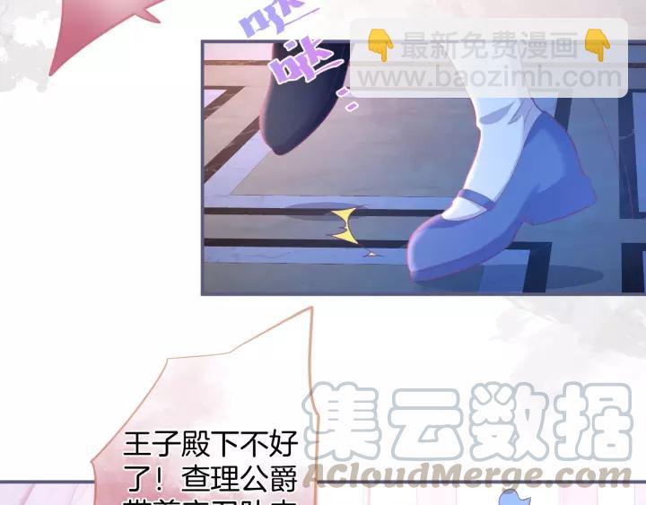 第65话 极端方式保护你116
