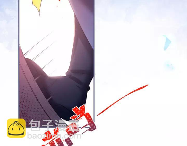 第65话 极端方式保护你119