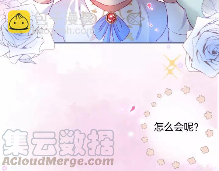 第65话 极端方式保护你12
