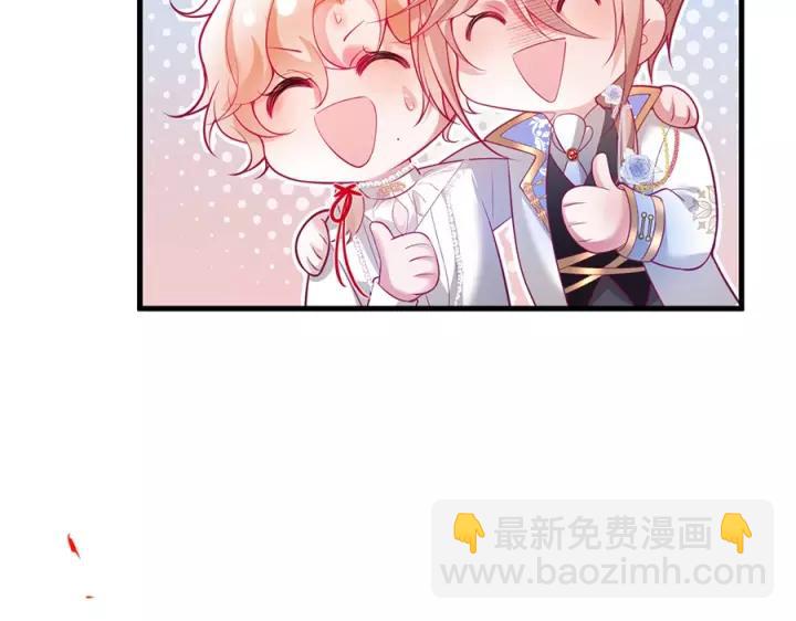 第65话 极端方式保护你130