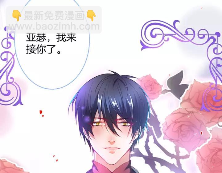 第65话 极端方式保护你133