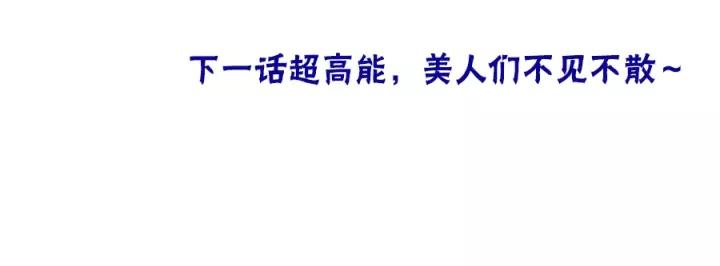 第65话 极端方式保护你142