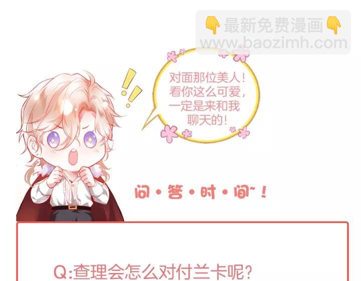 第65话 极端方式保护你143
