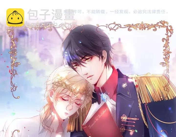 第65话 极端方式保护你146
