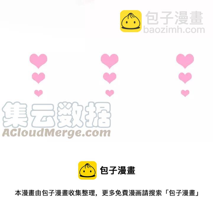 第65话 极端方式保护你148