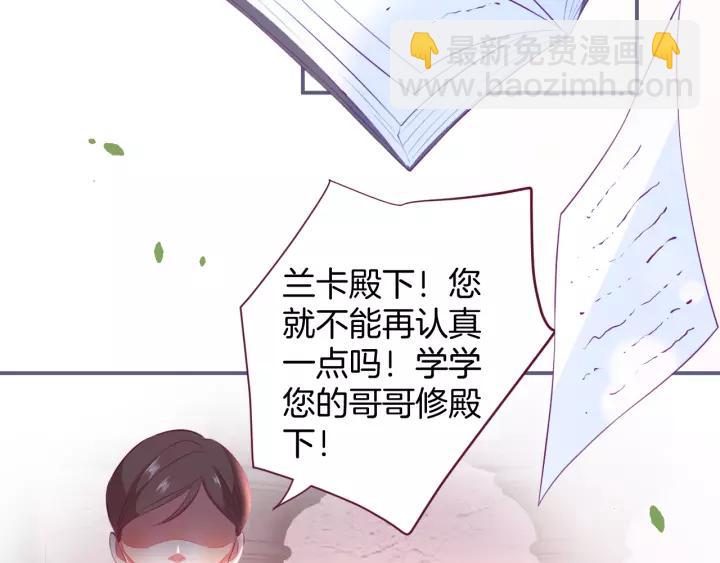 第65话 极端方式保护你2