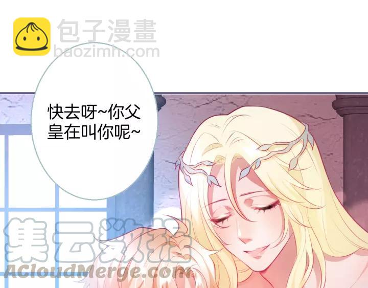 第65话 极端方式保护你20