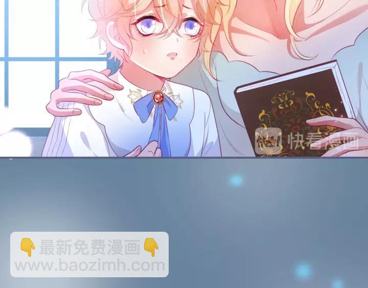 第65话 极端方式保护你21