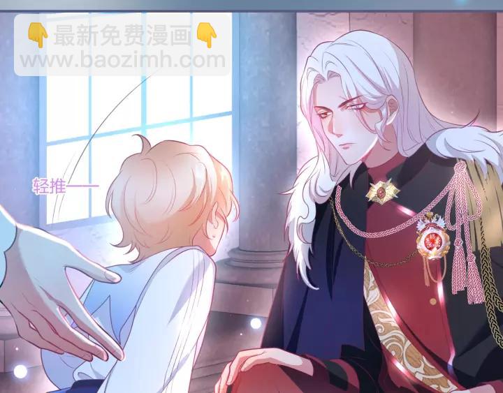 第65话 极端方式保护你22
