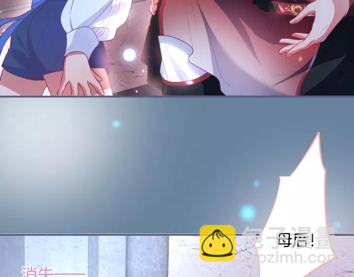 第65话 极端方式保护你23