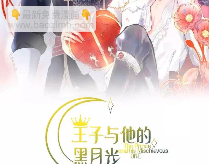 第65话 极端方式保护你31