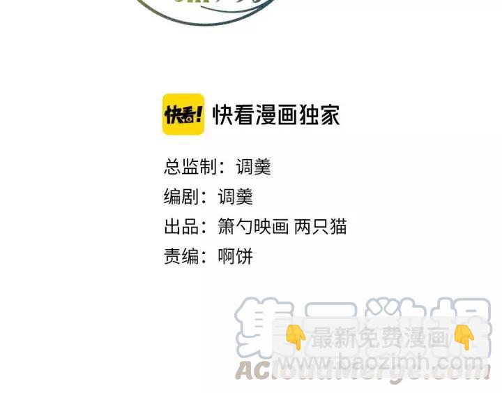 第65话 极端方式保护你32