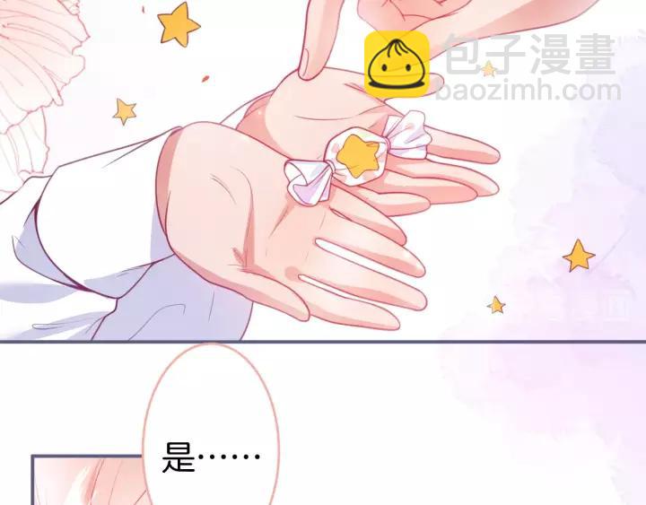 第65话 极端方式保护你43