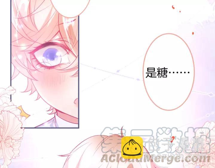 第65话 极端方式保护你44