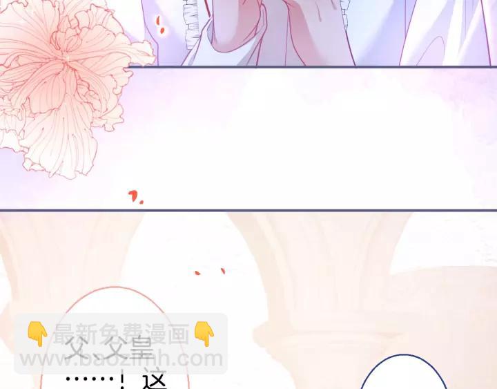 第65话 极端方式保护你50