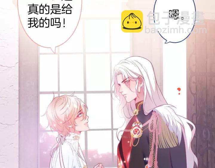 第65话 极端方式保护你51