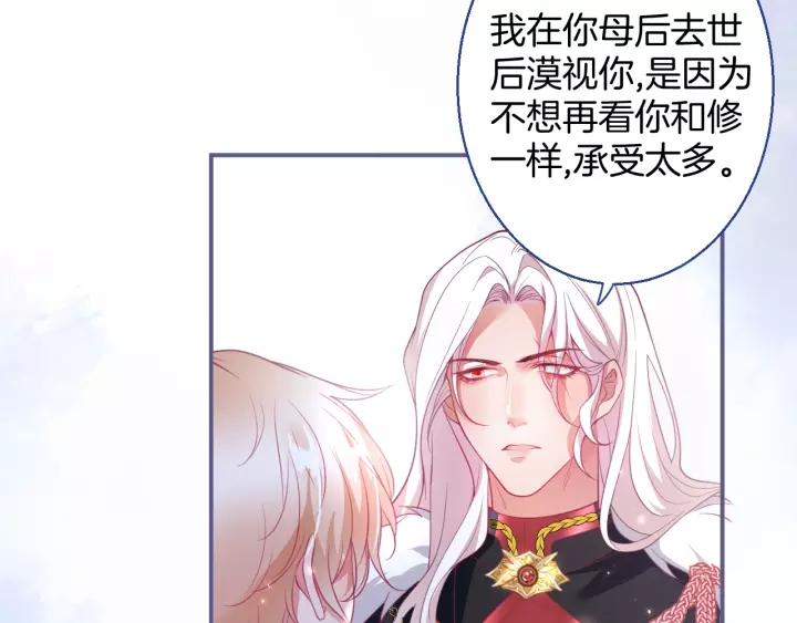 第65话 极端方式保护你53