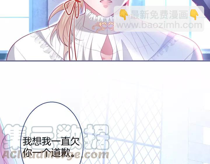第65话 极端方式保护你56
