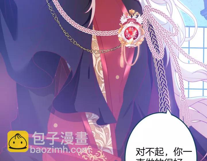 第65话 极端方式保护你58